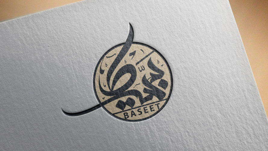 Baseet (1)